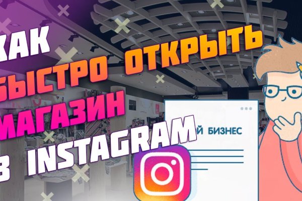 Кракен что продают