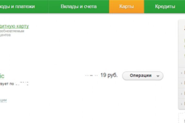 На сайте кракен пропал пользователь