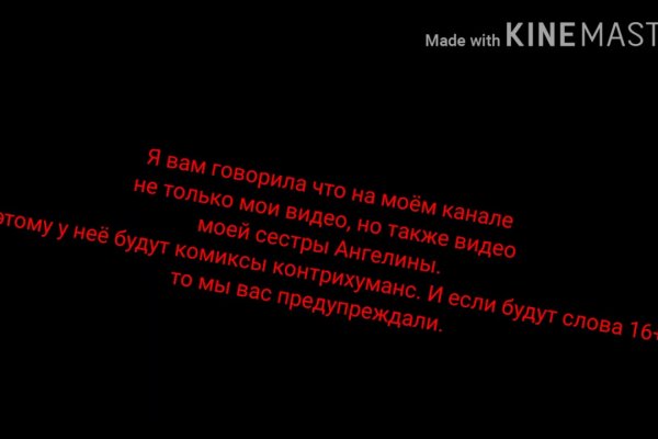 Как выйти на кракен