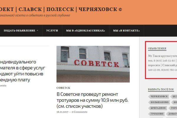 Кракен сайт kr2web