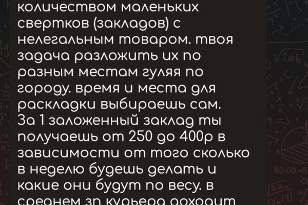 Кракен купить меф