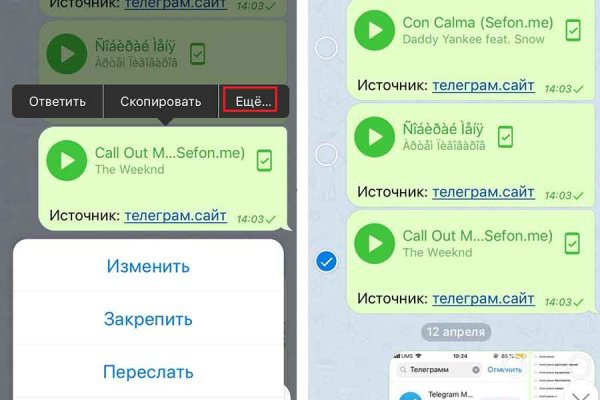 Кракен сайт kr2web in официальный ссылка