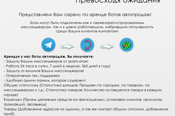 Kraken darknet ссылка тор